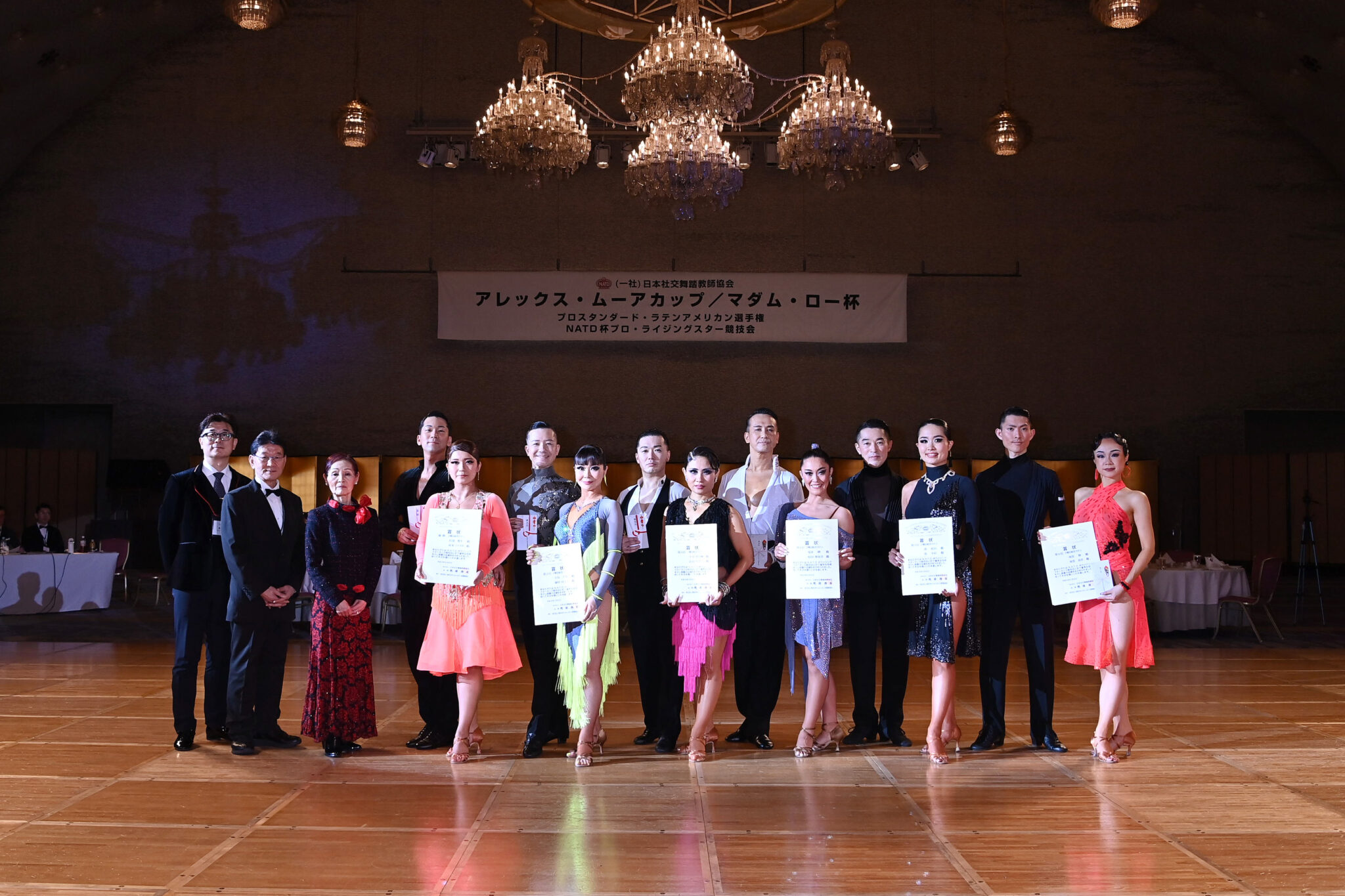Natd 2026 ムーアカップ・NATD杯 最終結果 – 一般社団法人日本社交舞踏教師協会 NATD